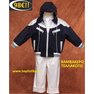 ΡΟΥΧΑ ΒΑΠΤΙΣΤΙΚΑ ΓΙΑ ΑΓΟΡΙΑ 98 euro 13269Α